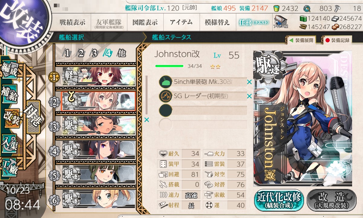 f:id:ale:20211023084734j:plain