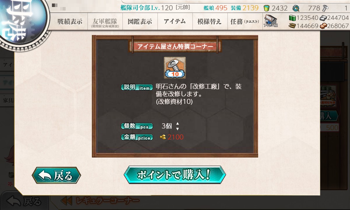 f:id:ale:20211023085644j:plain