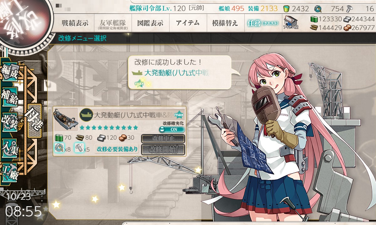 f:id:ale:20211023085650j:plain