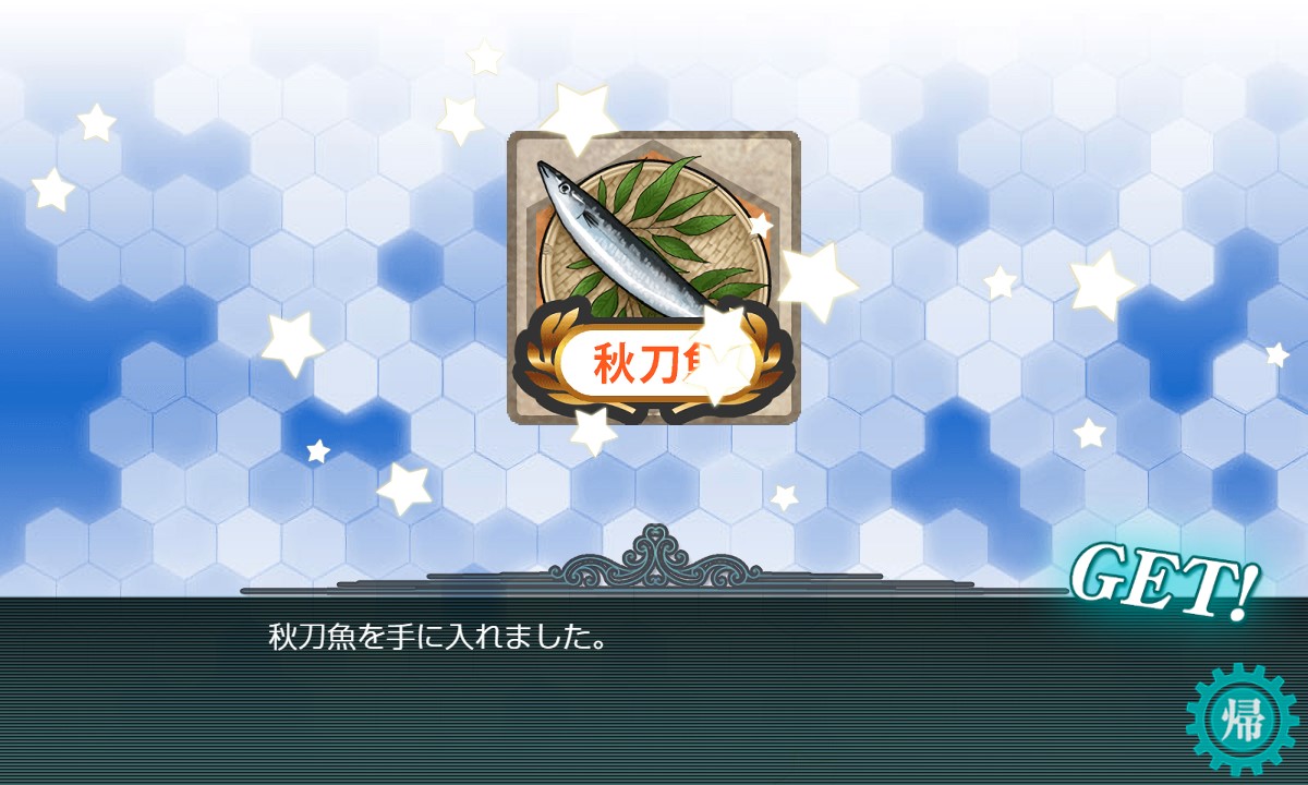 f:id:ale:20211101071344j:plain