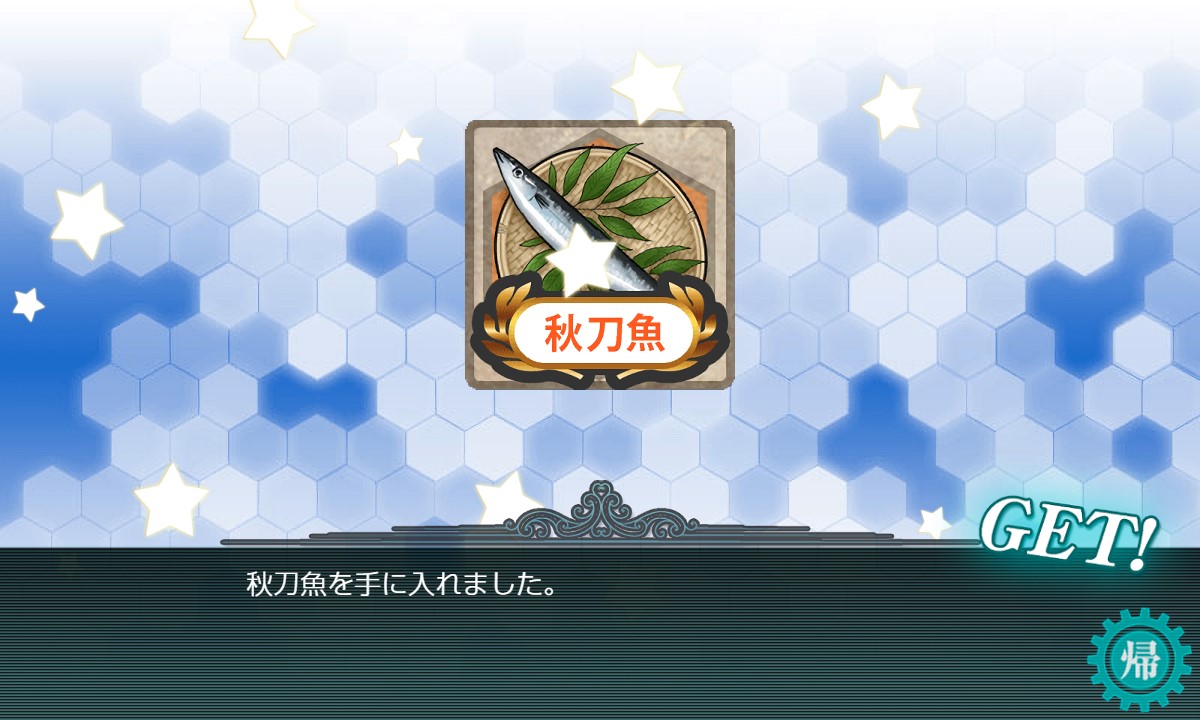 f:id:ale:20211101075248j:plain