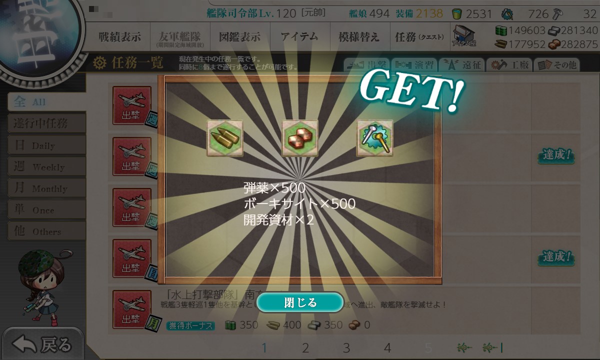 f:id:ale:20211101210359j:plain