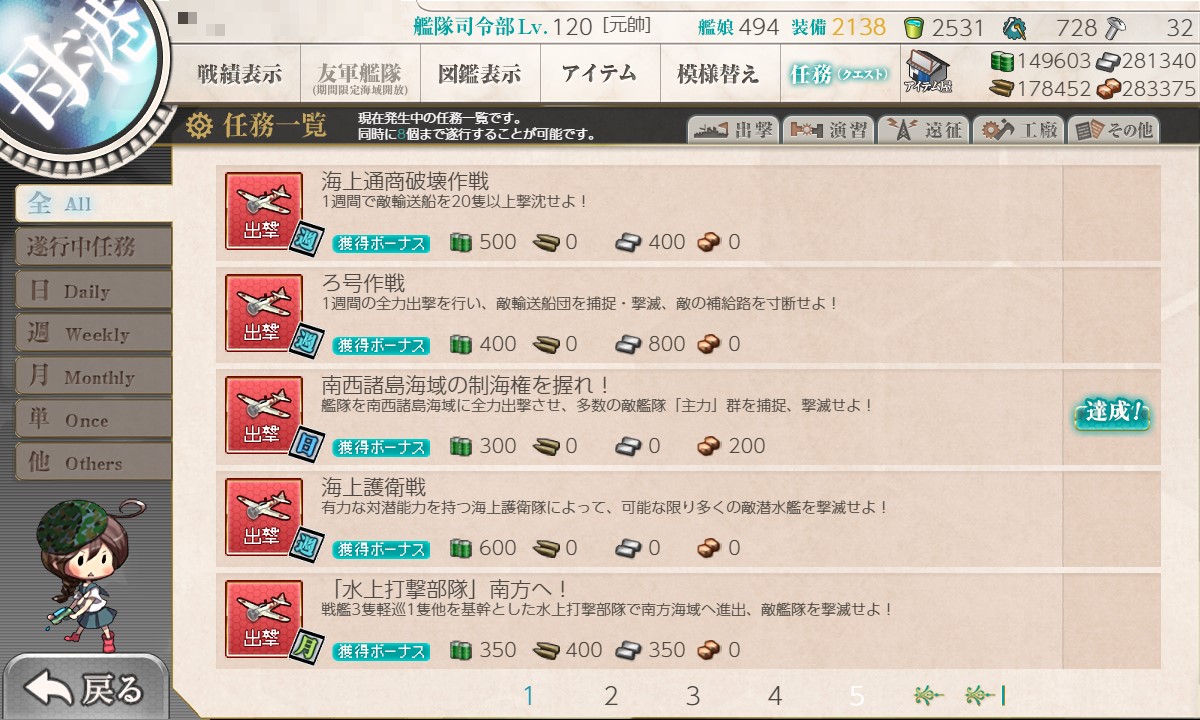 f:id:ale:20211101210403j:plain