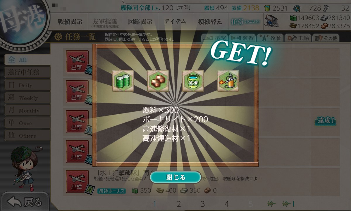 f:id:ale:20211101210408j:plain