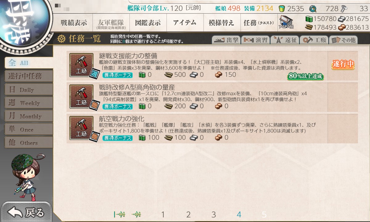 f:id:ale:20211101212358j:plain