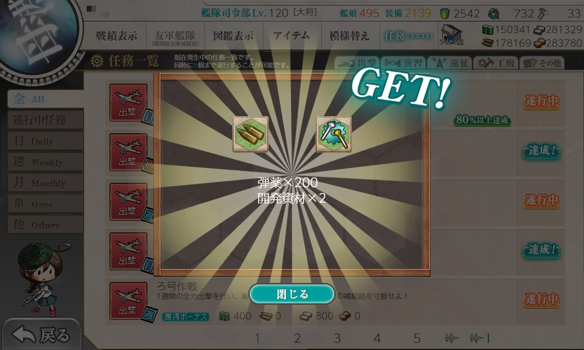 f:id:ale:20211102060732j:plain