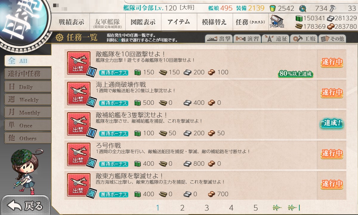 f:id:ale:20211102060737j:plain