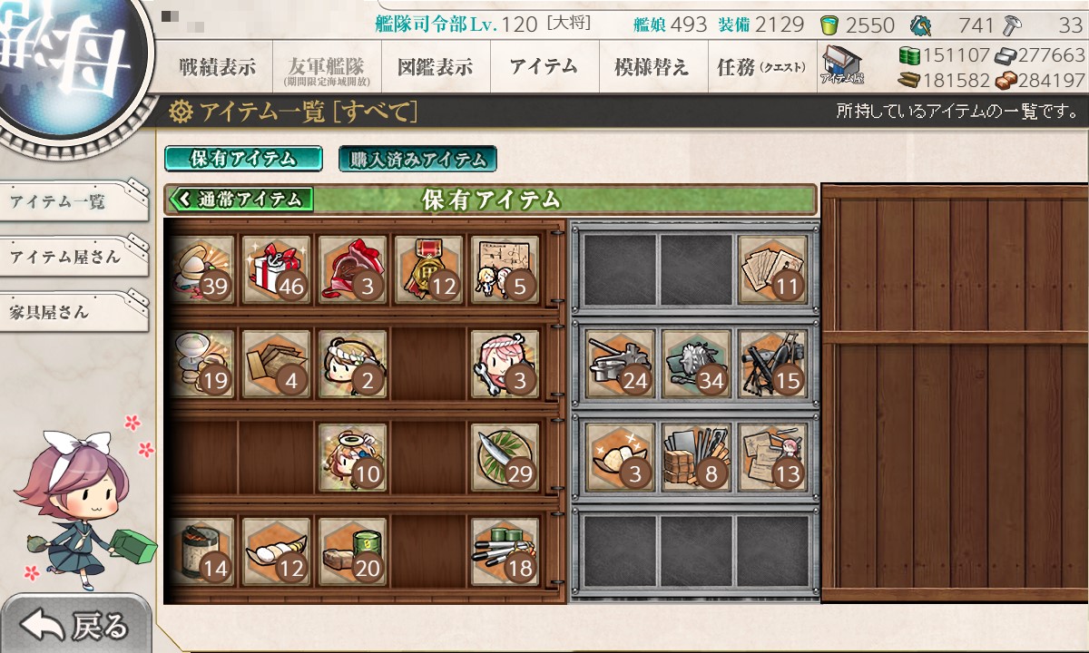 f:id:ale:20211102112824j:plain