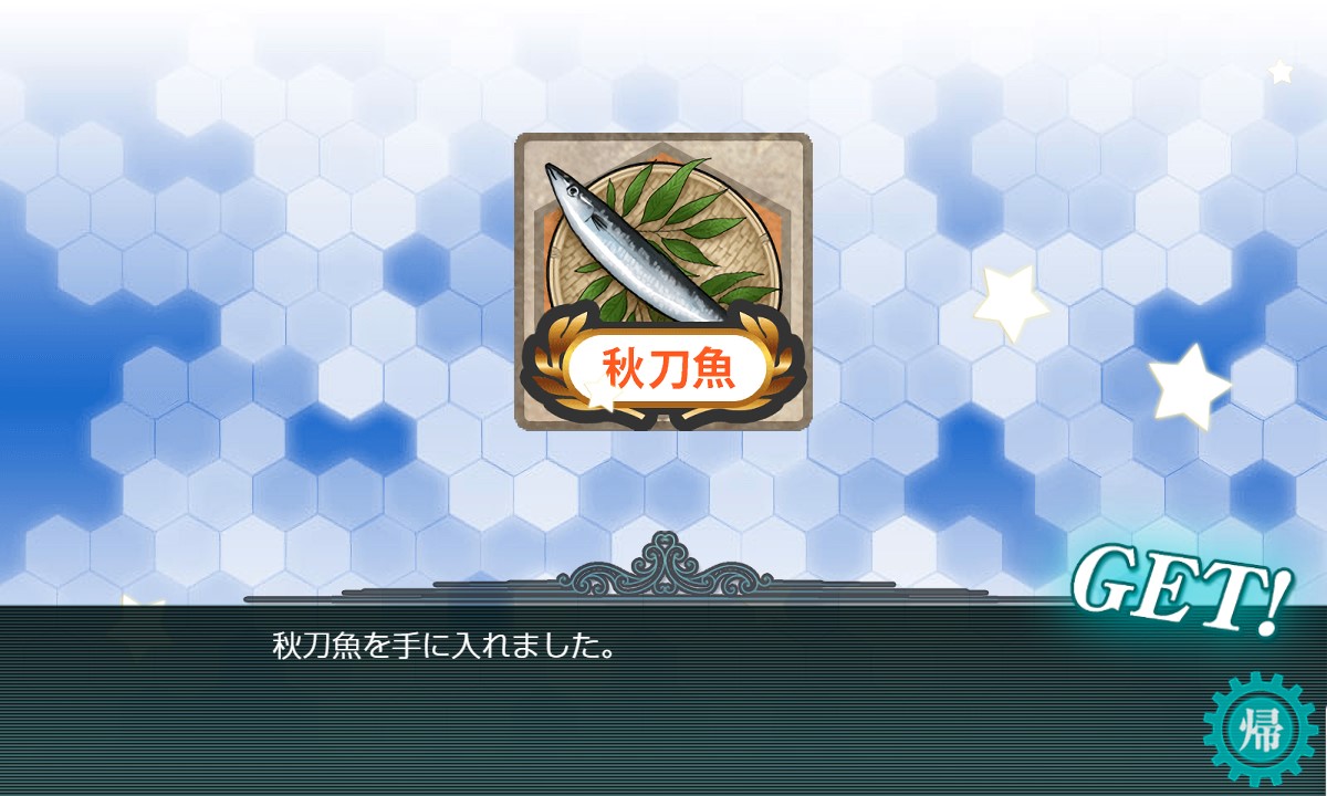 f:id:ale:20211110203937j:plain