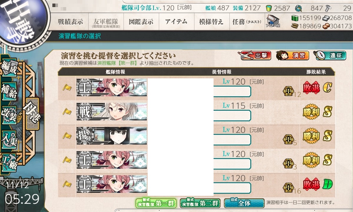 f:id:ale:20211112053009j:plain