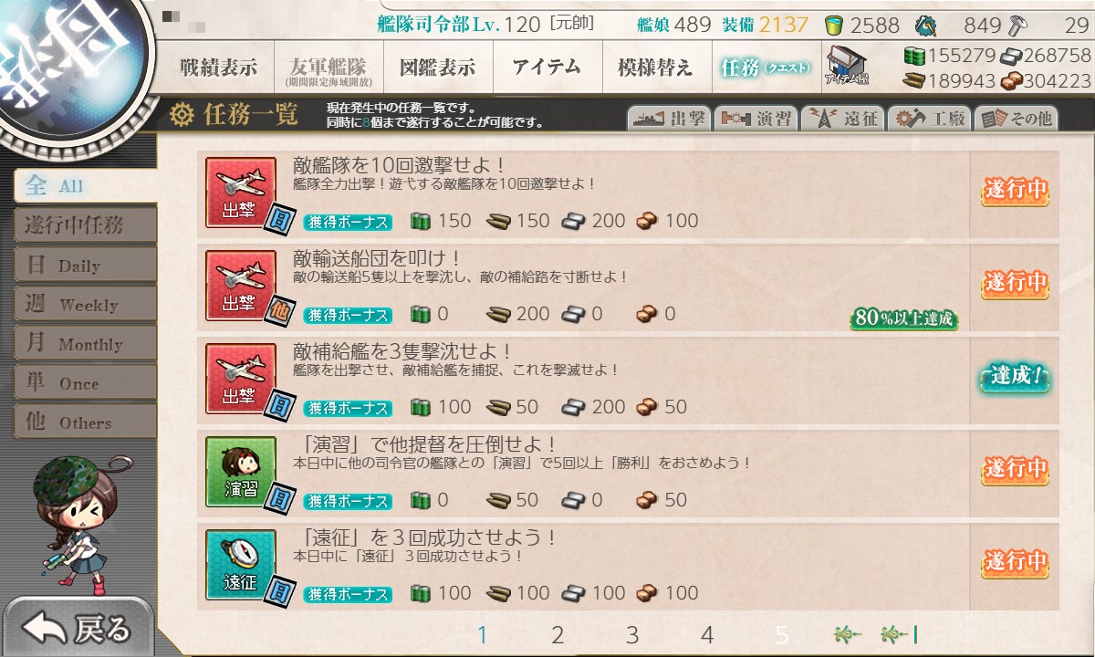 f:id:ale:20211112054716j:plain