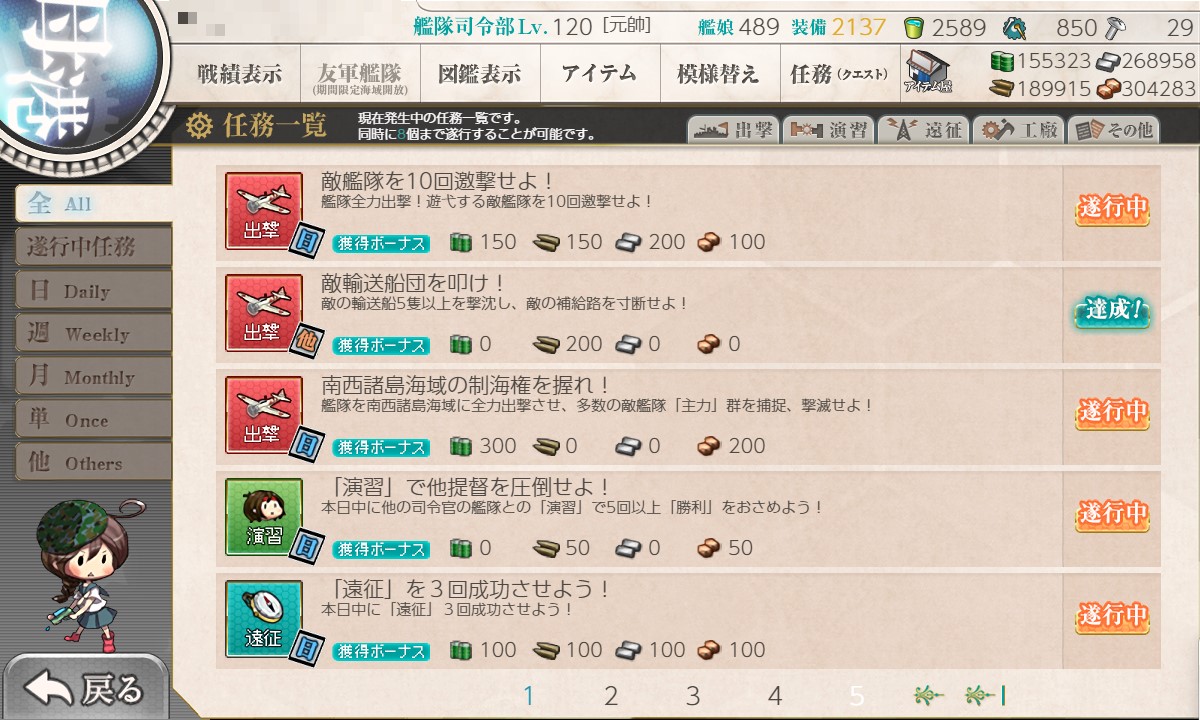 f:id:ale:20211112055130j:plain
