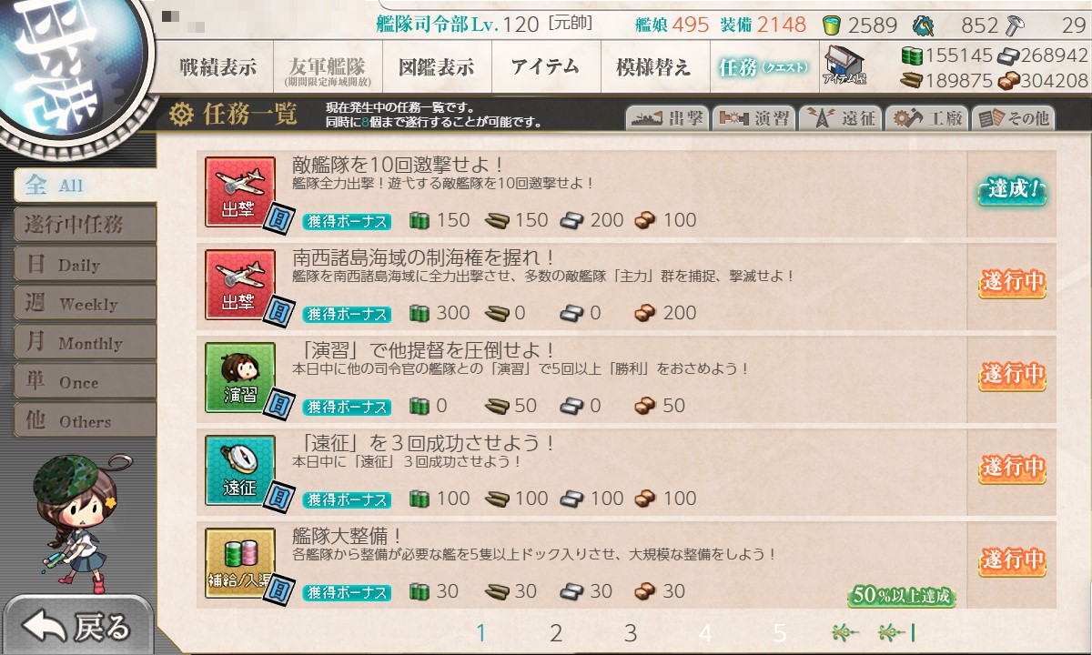 f:id:ale:20211112061835j:plain