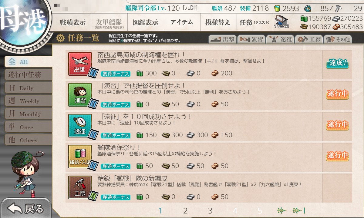 f:id:ale:20211112065451j:plain