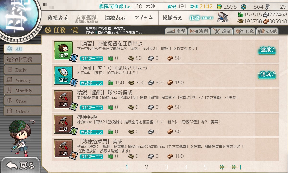 f:id:ale:20211112193153j:plain