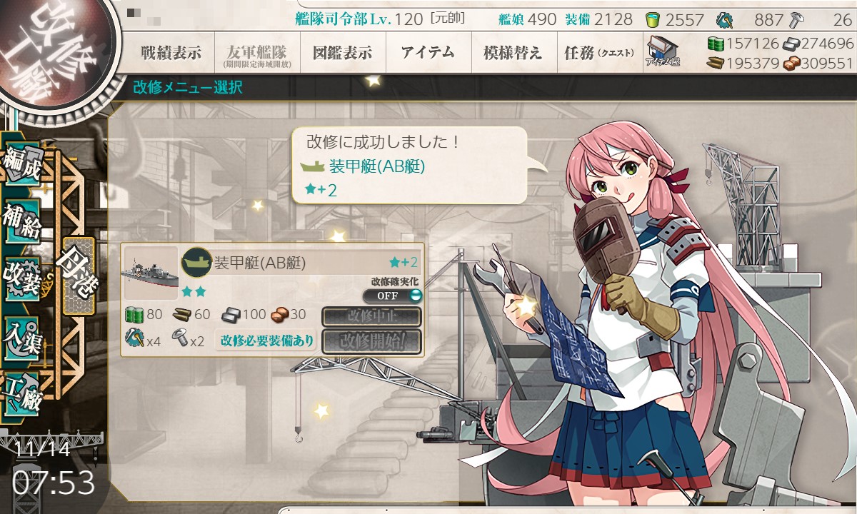 f:id:ale:20211114075419j:plain