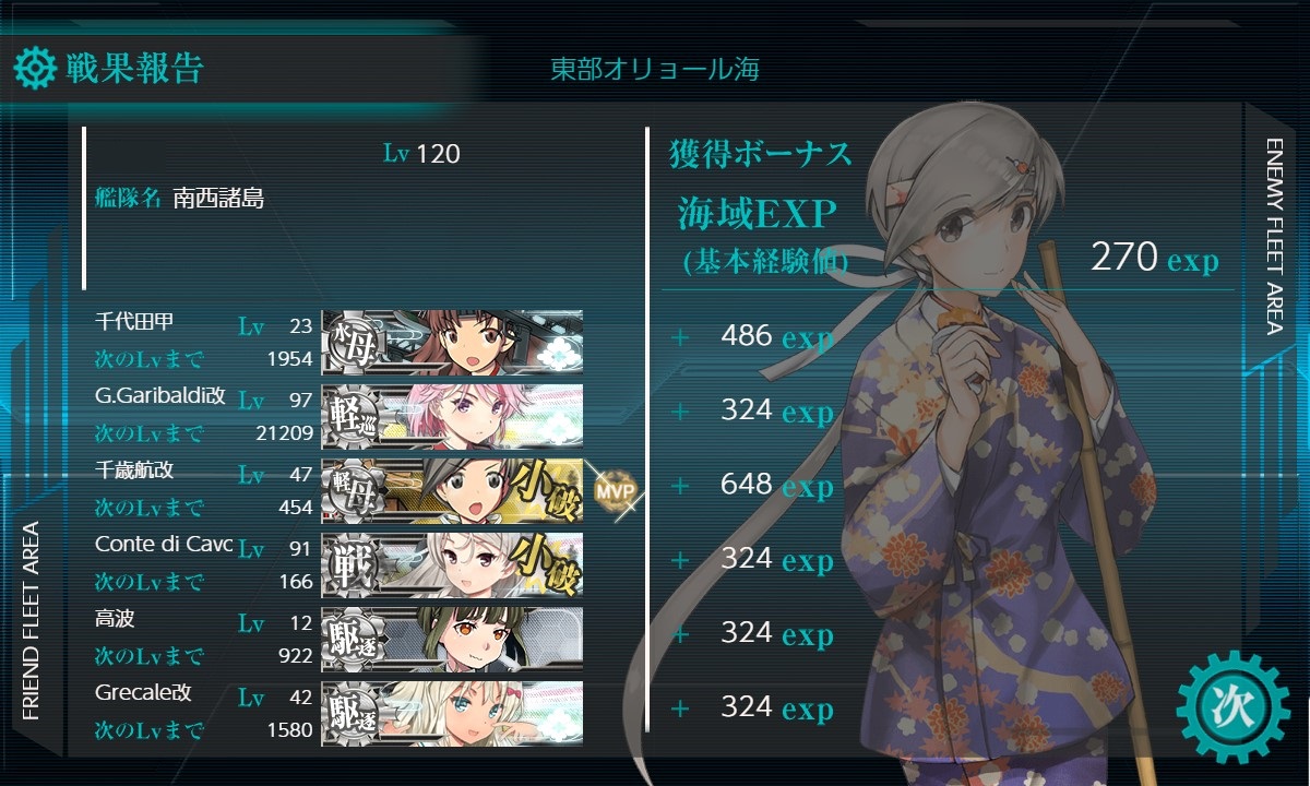 f:id:ale:20211114090524j:plain