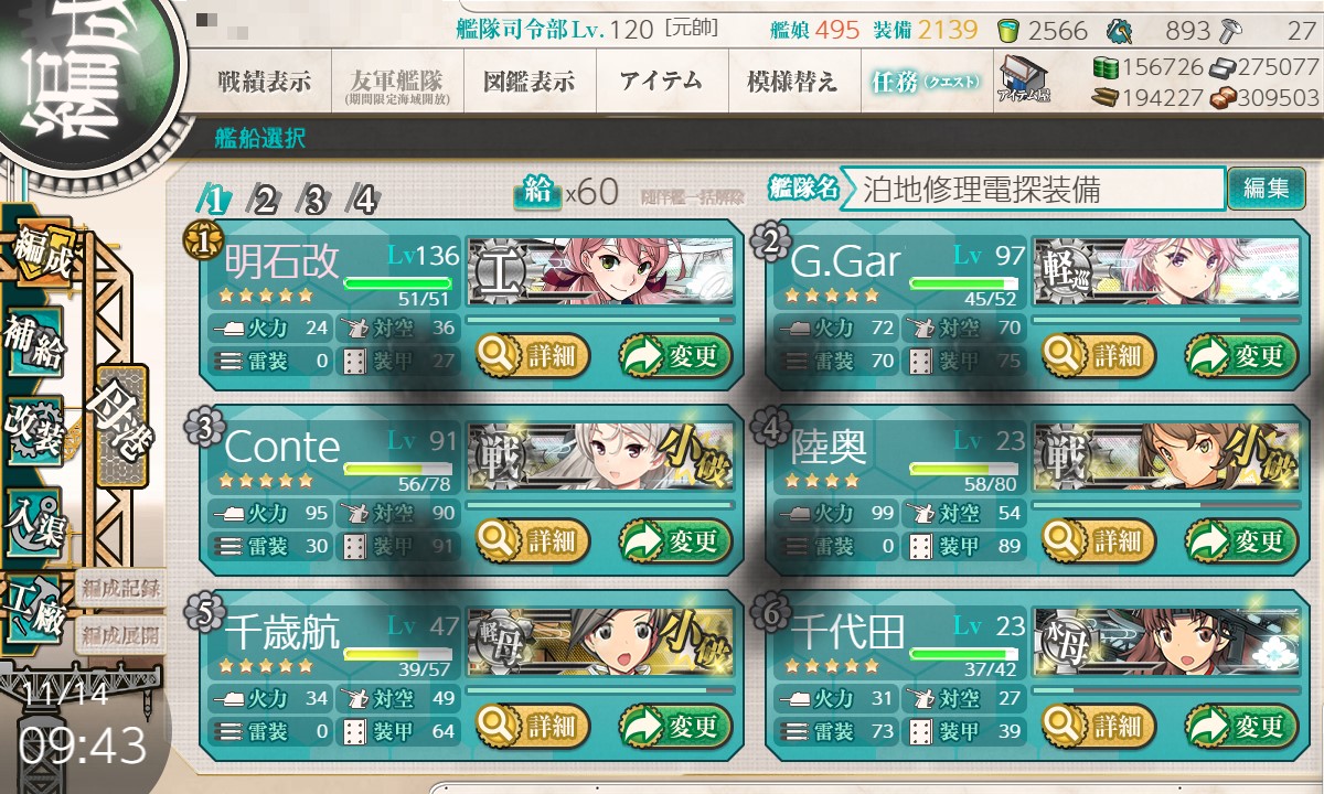 f:id:ale:20211114094411j:plain