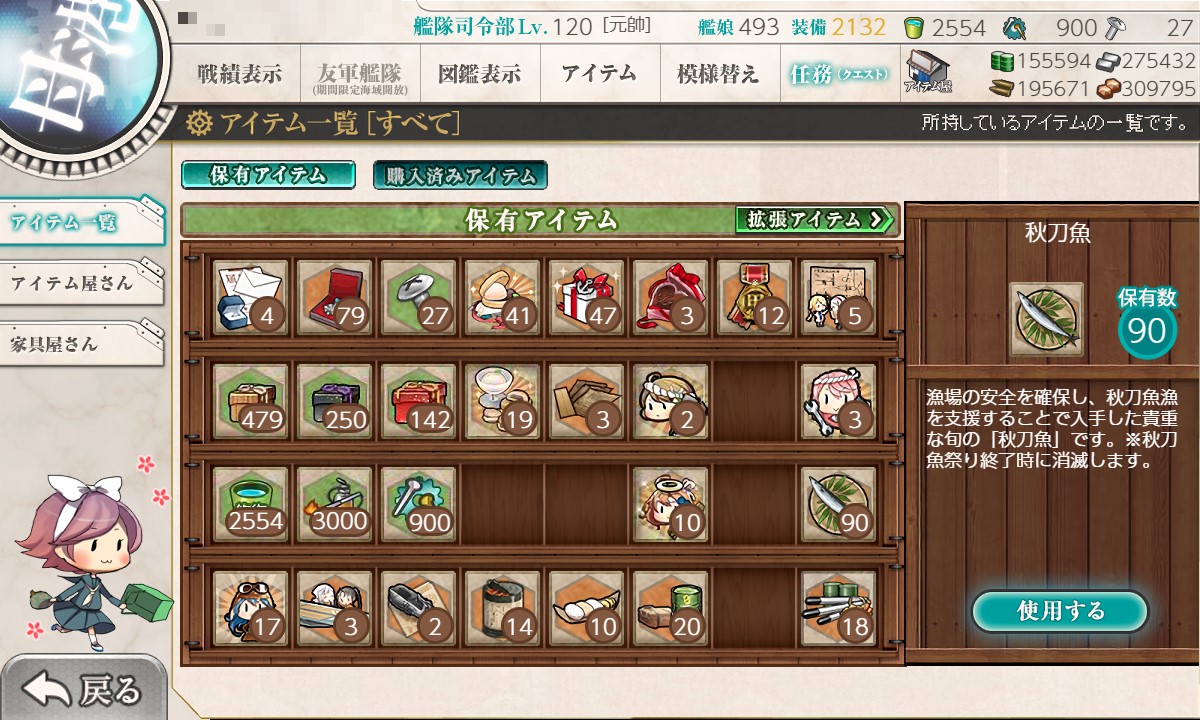 f:id:ale:20211114232855j:plain