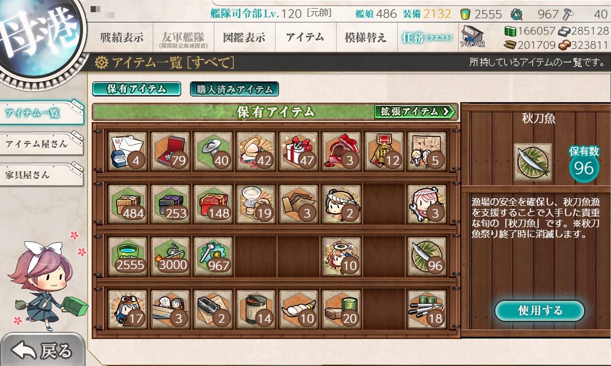 f:id:ale:20211117223831j:plain
