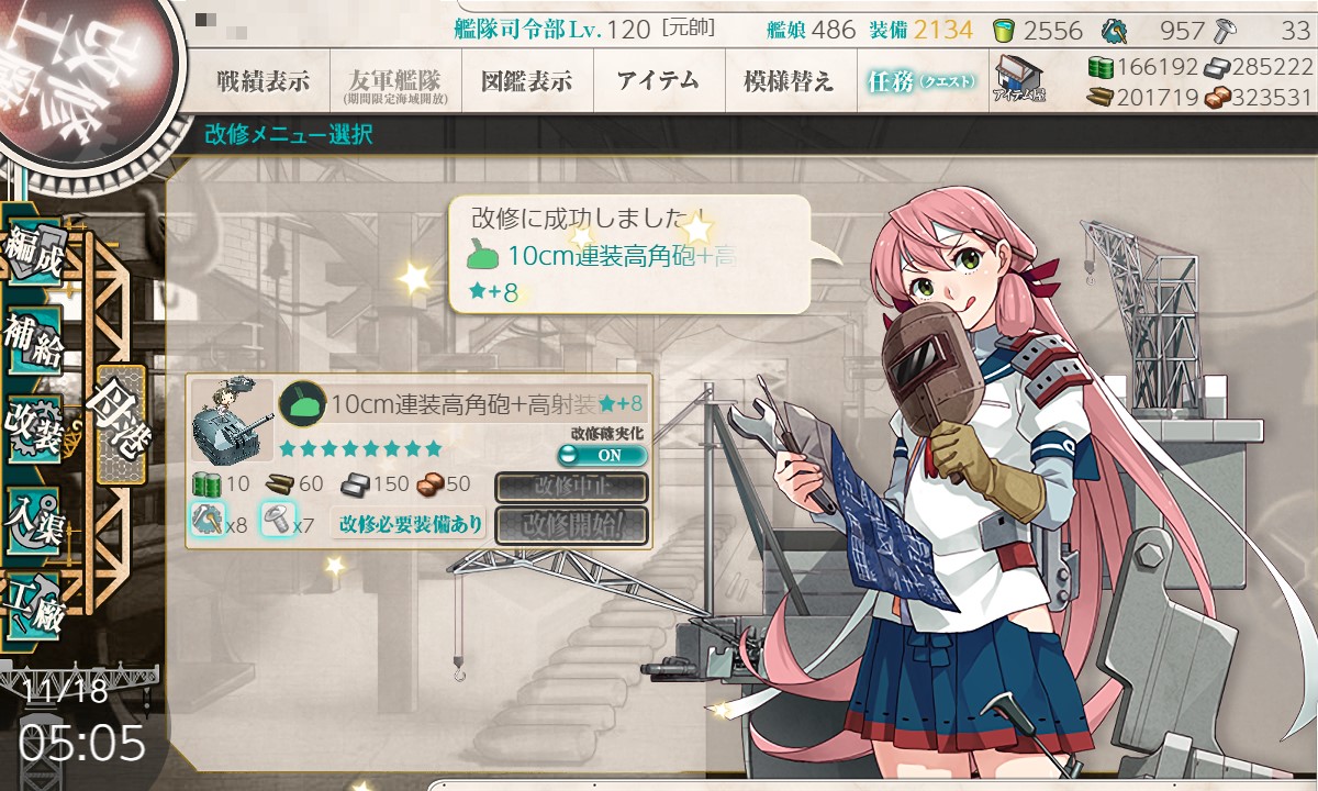 f:id:ale:20211118051240j:plain