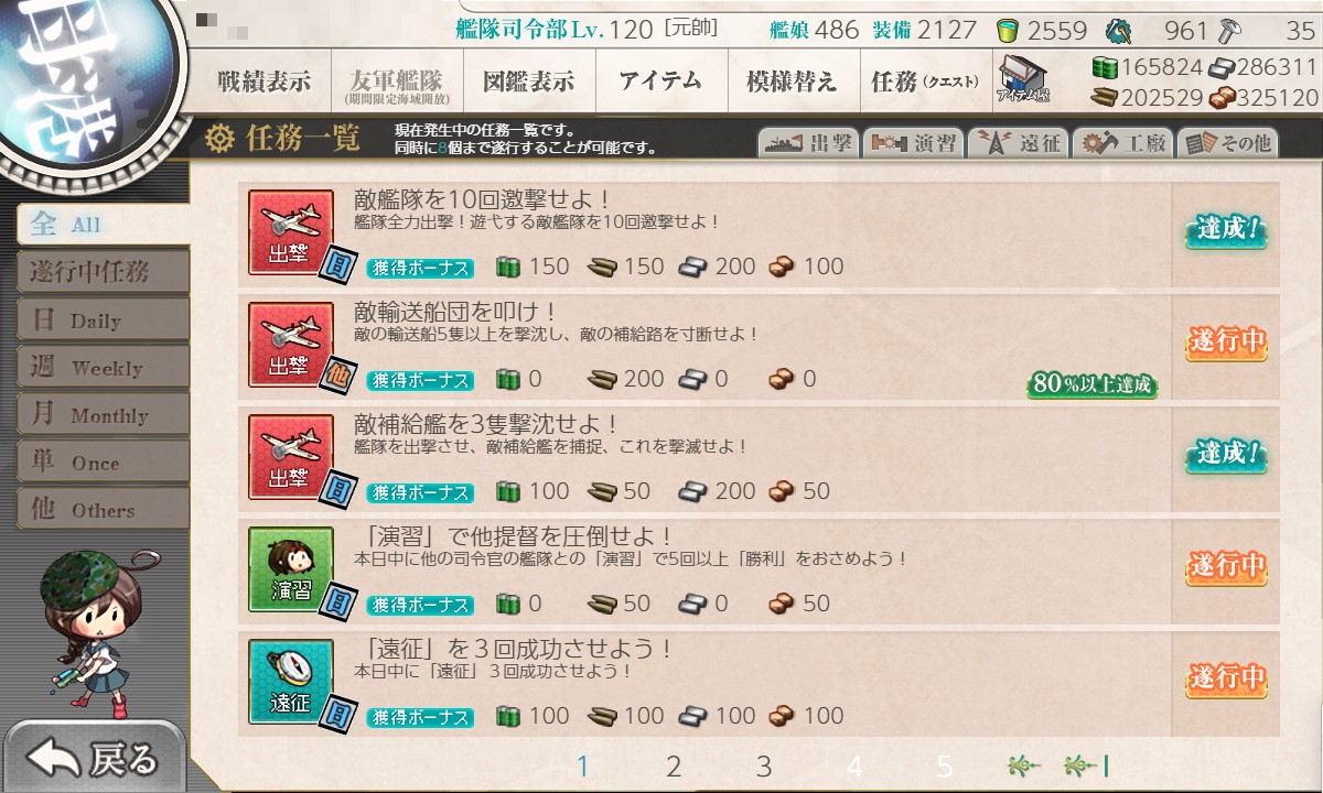 f:id:ale:20211118055803j:plain