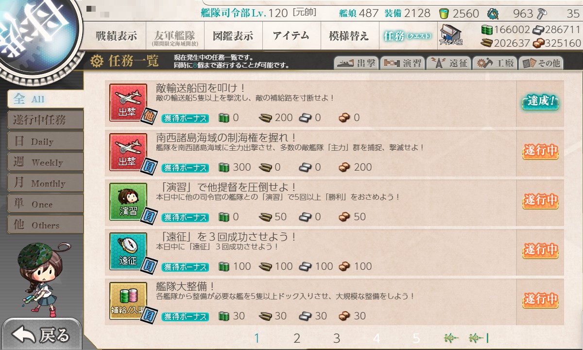f:id:ale:20211118060223j:plain