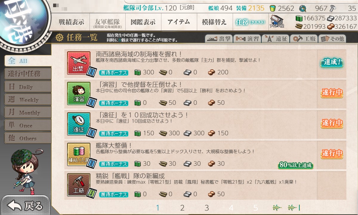 f:id:ale:20211118070634j:plain