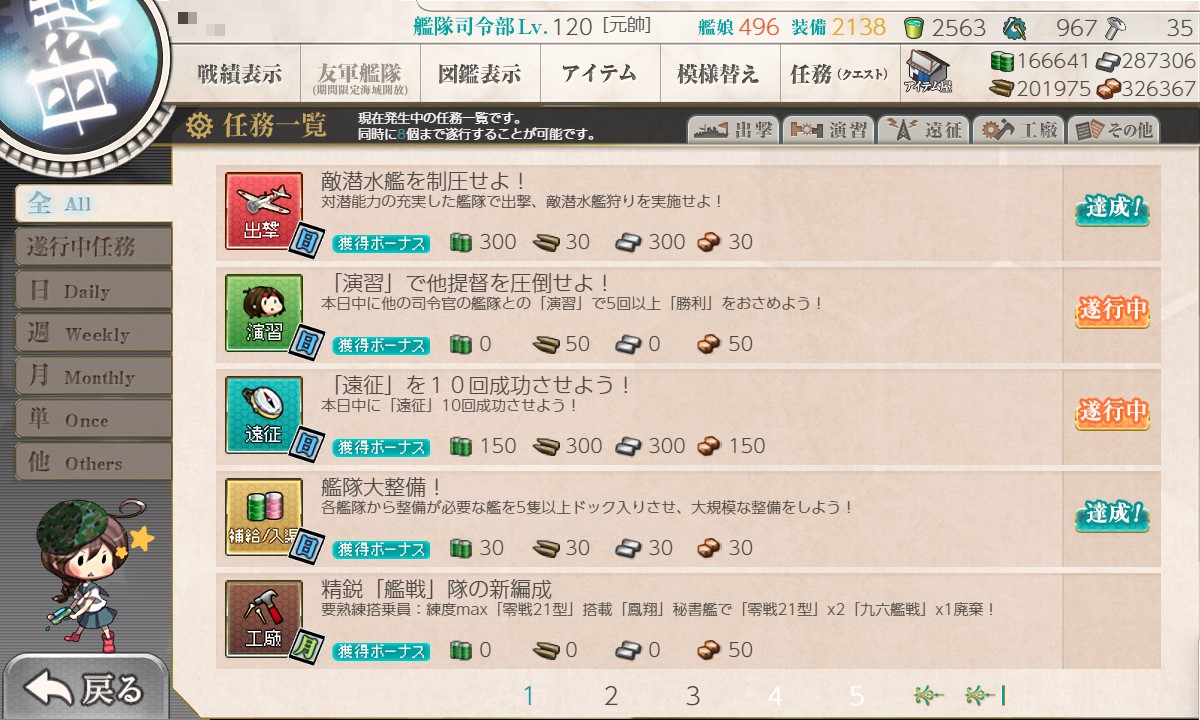 f:id:ale:20211118071348j:plain