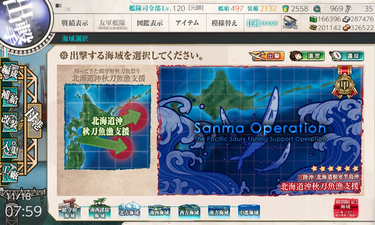 f:id:ale:20211118080027j:plain