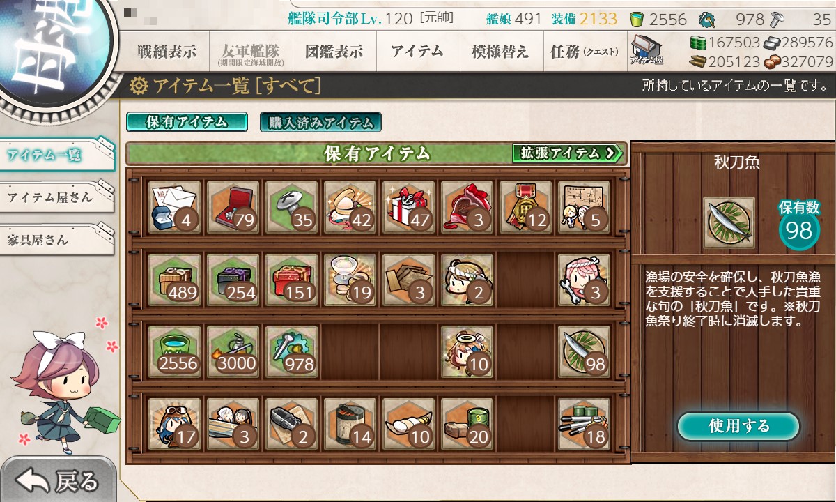 f:id:ale:20211118182814j:plain