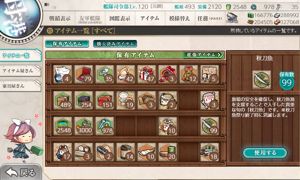 f:id:ale:20211118191948j:plain