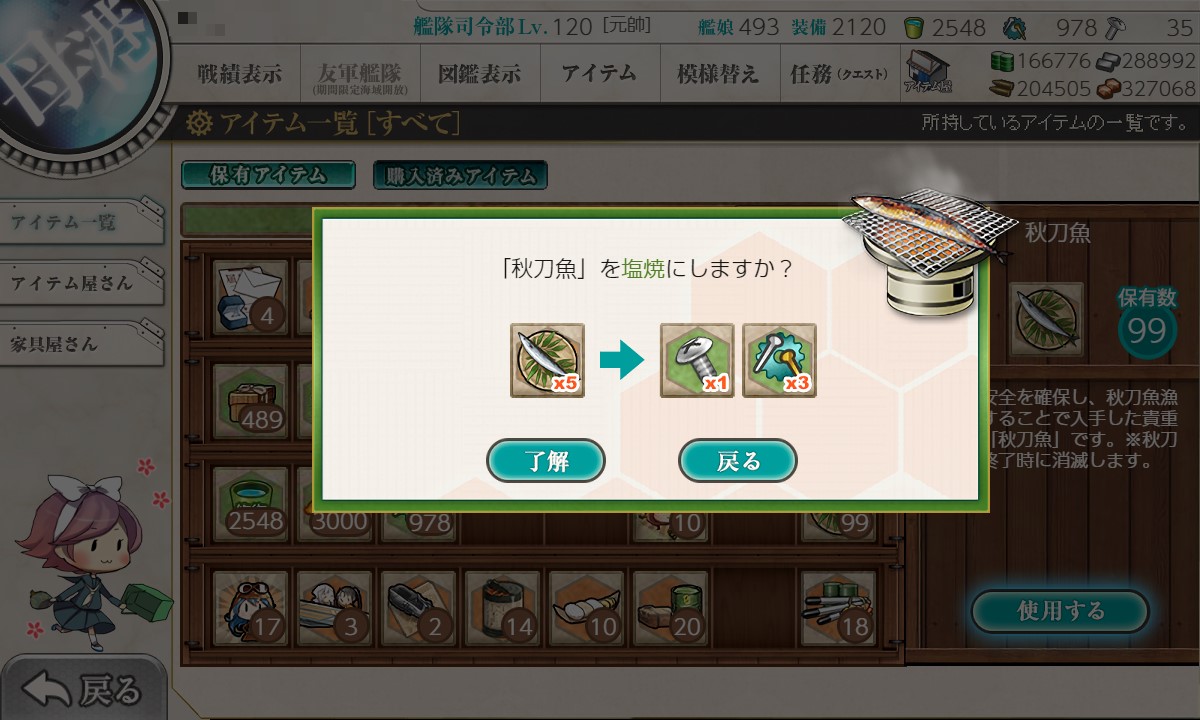 f:id:ale:20211118192105j:plain