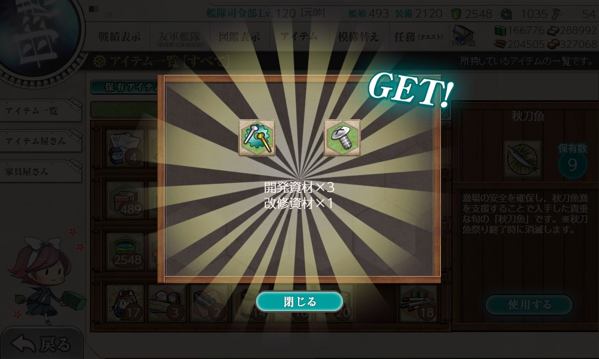 f:id:ale:20211118192334j:plain