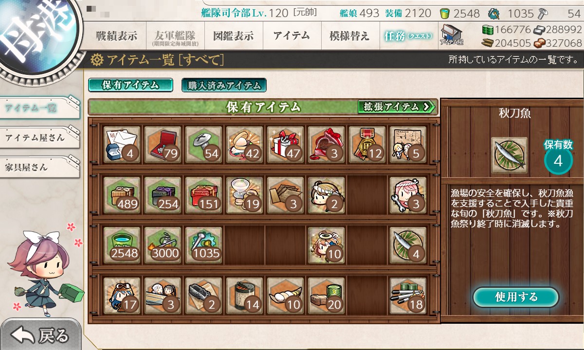 f:id:ale:20211118192343j:plain