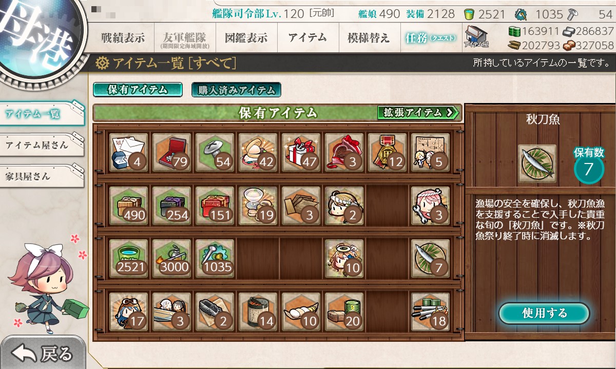 f:id:ale:20211118221012j:plain