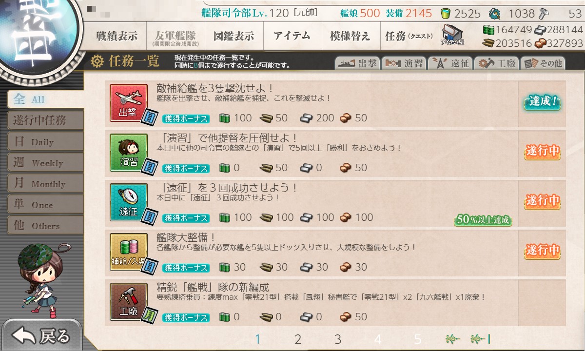 f:id:ale:20211119061822j:plain