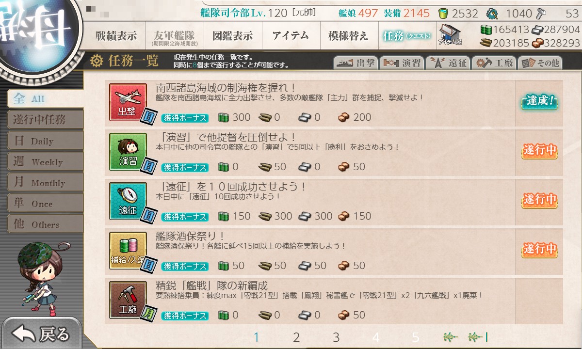 f:id:ale:20211119072100j:plain