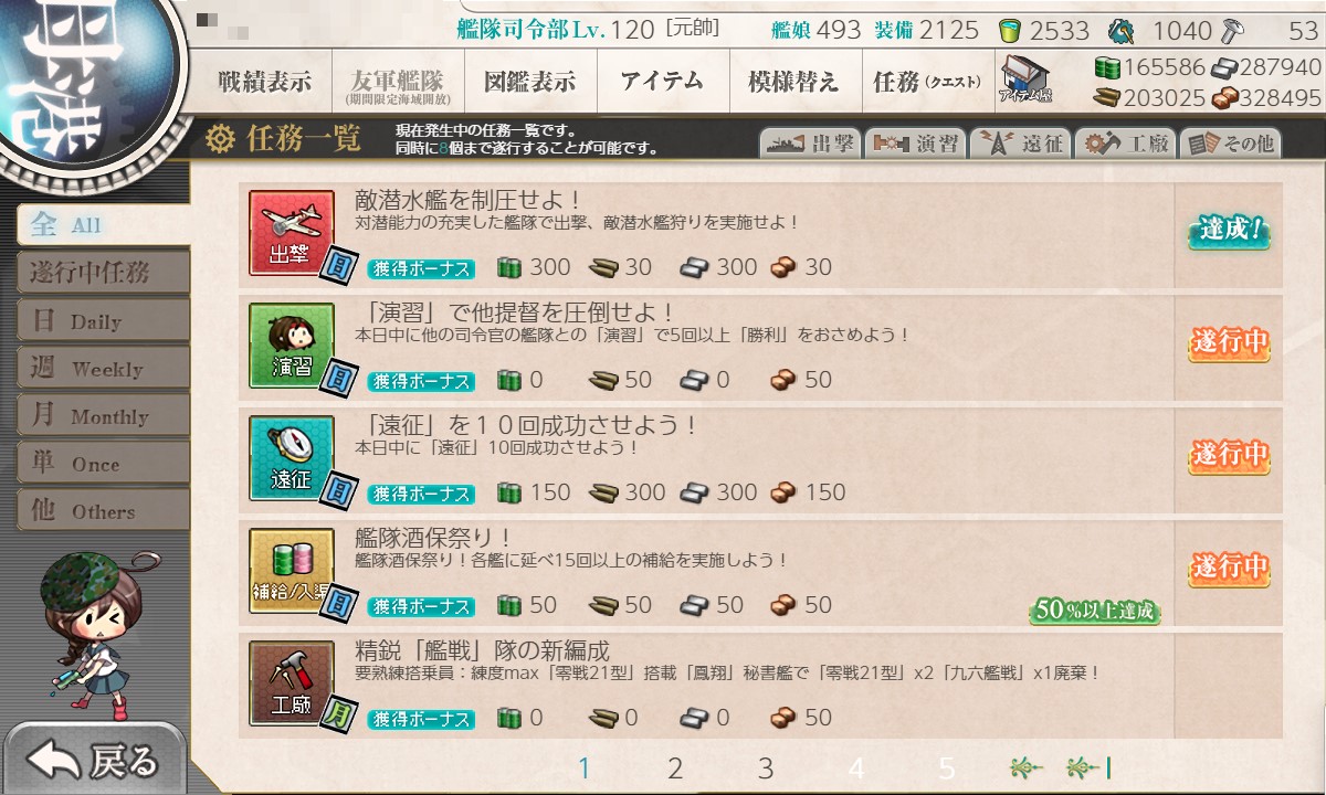 f:id:ale:20211119073149j:plain
