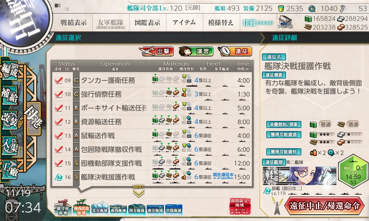 f:id:ale:20211119073515j:plain