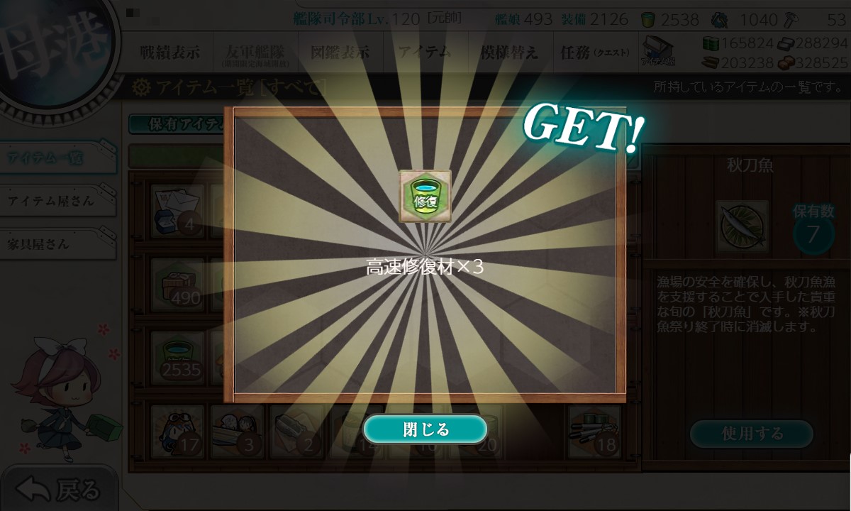 f:id:ale:20211119073629j:plain