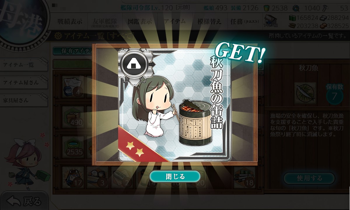 f:id:ale:20211119073634j:plain