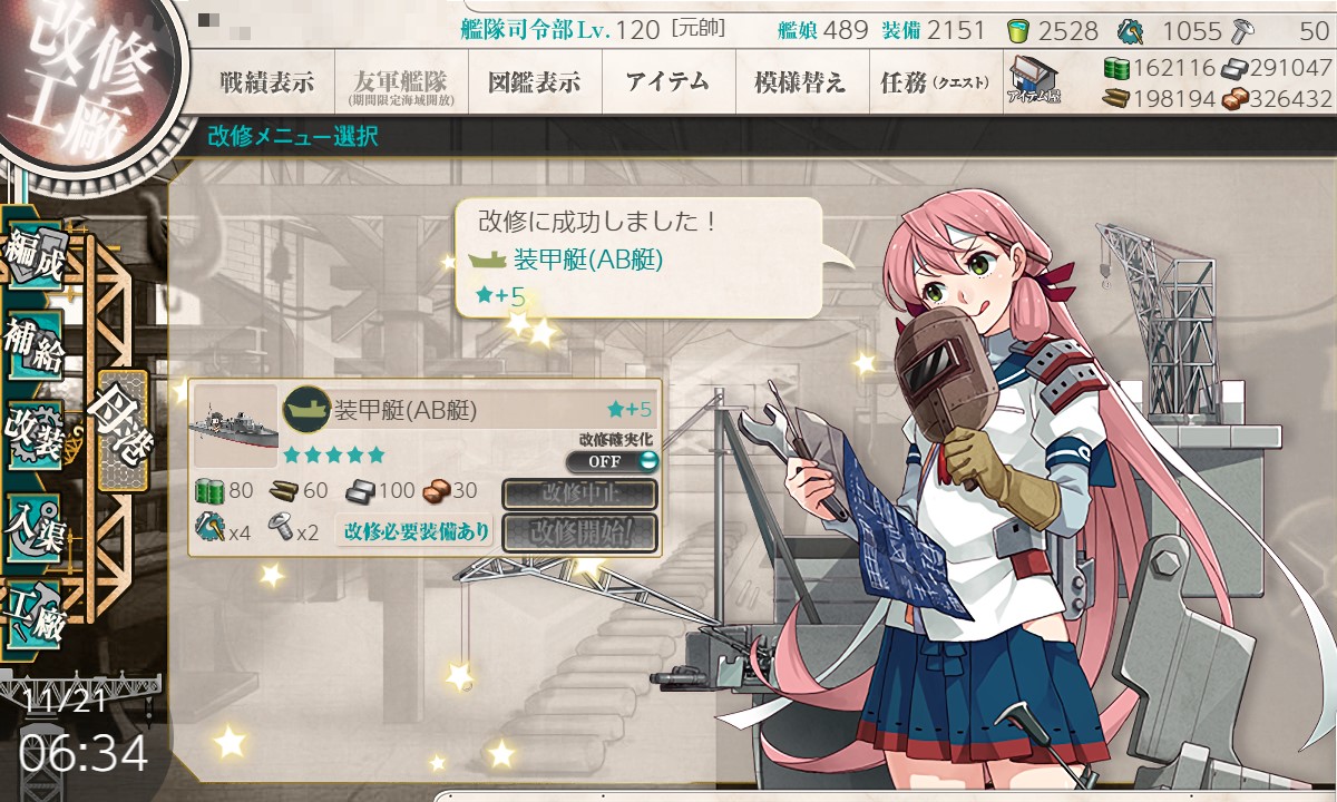 f:id:ale:20211121063903j:plain