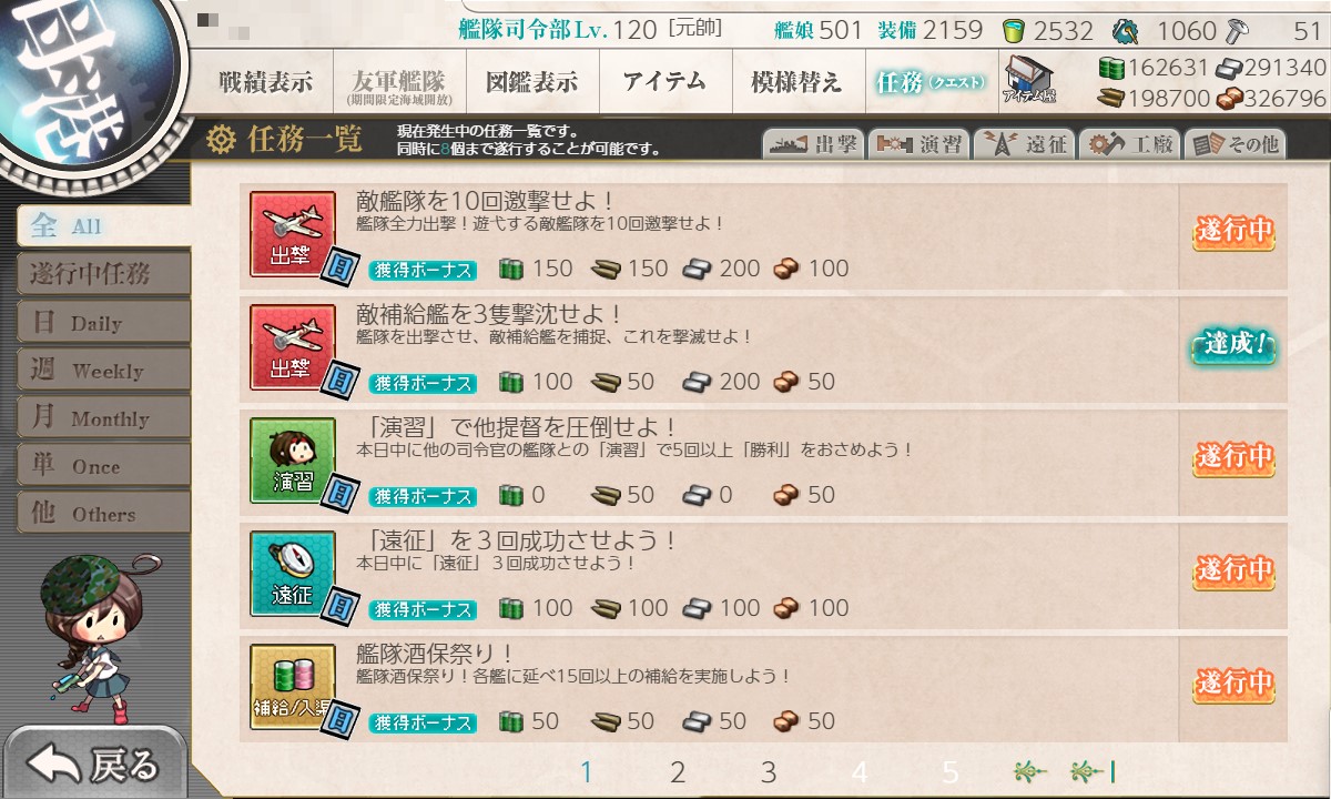 f:id:ale:20211121071942j:plain
