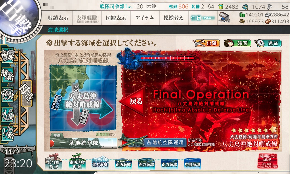 f:id:ale:20211121232113j:plain