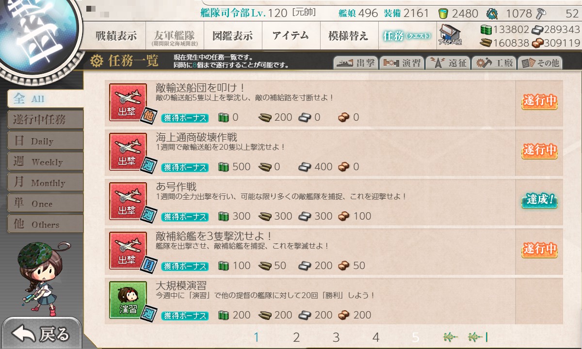 f:id:ale:20211122111447j:plain