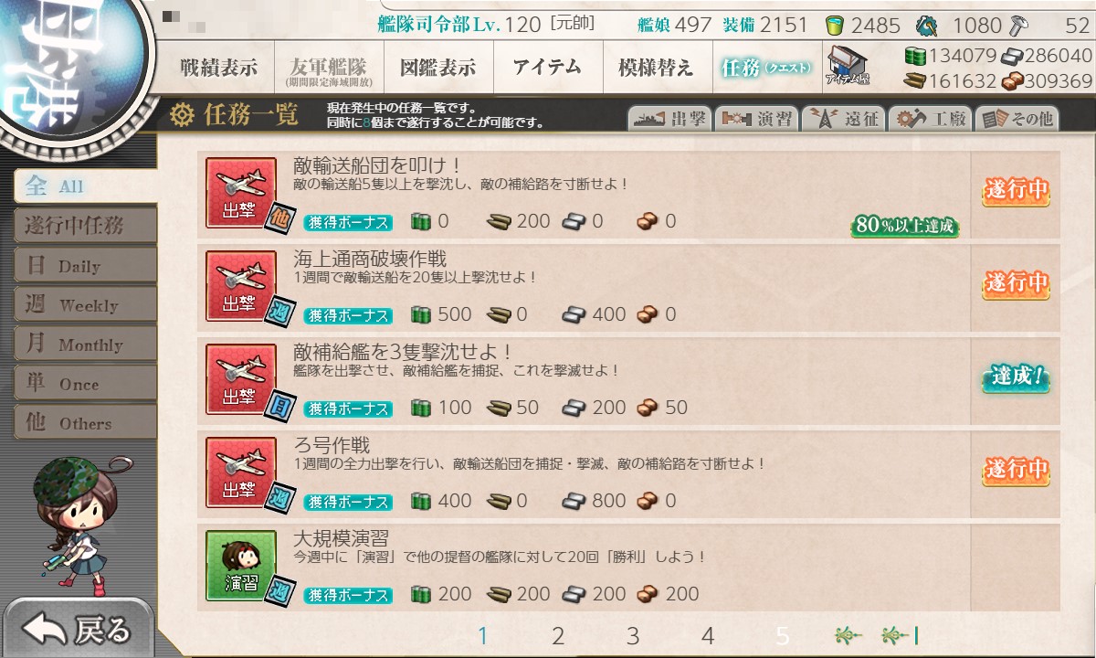 f:id:ale:20211122112649j:plain