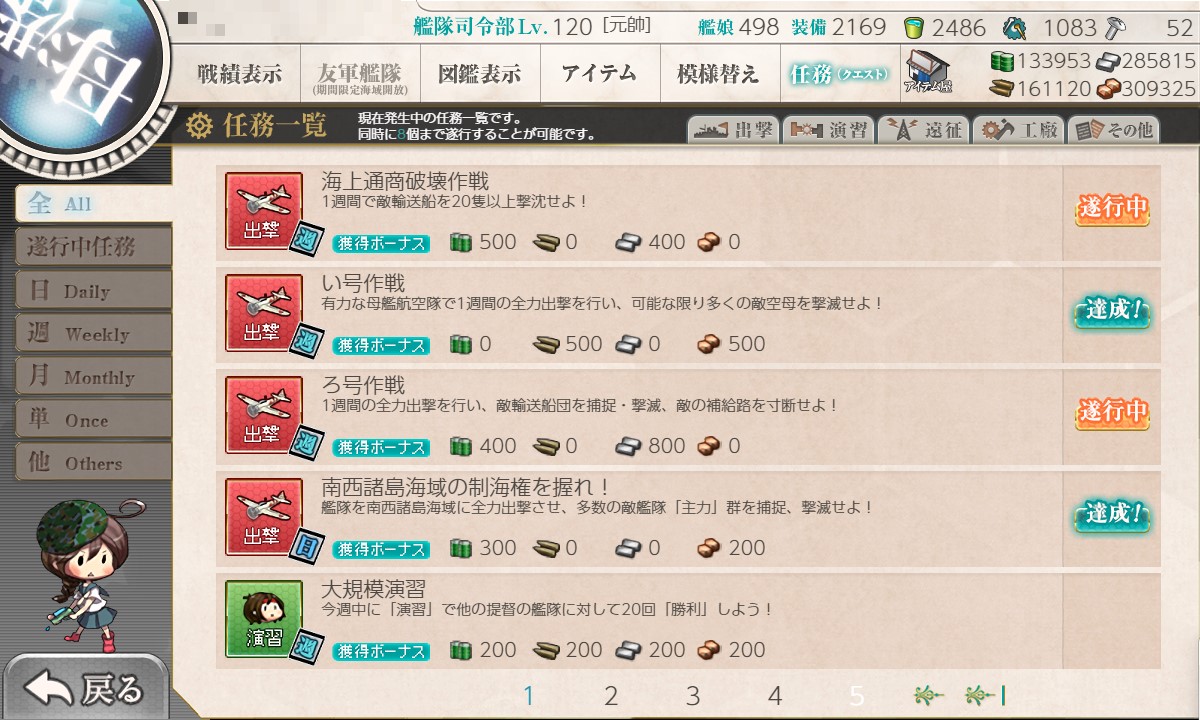 f:id:ale:20211122122720j:plain