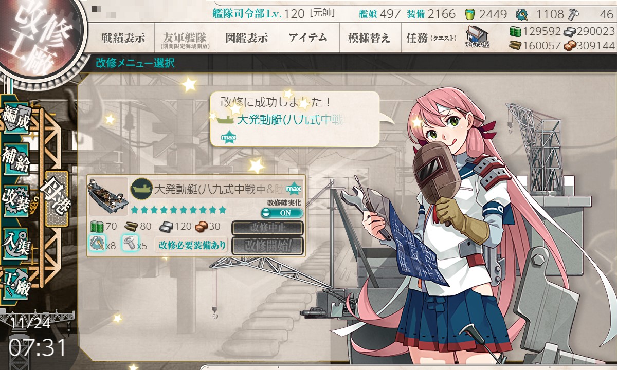 f:id:ale:20211124073626j:plain