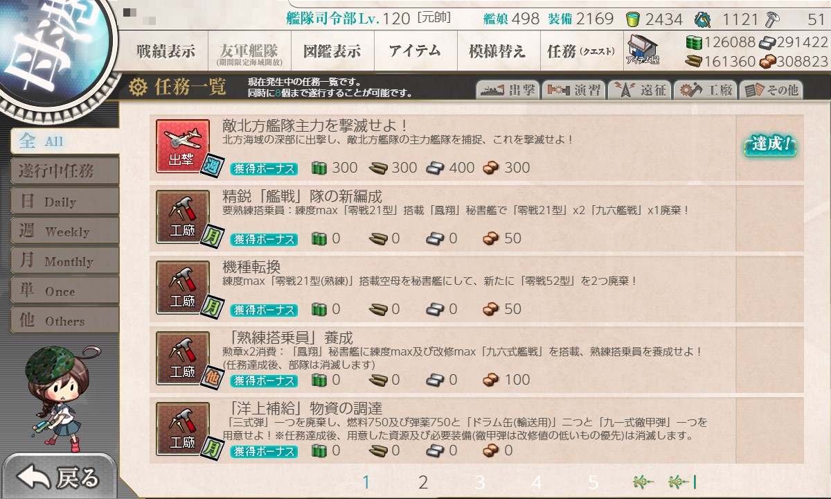 f:id:ale:20211124222850j:plain